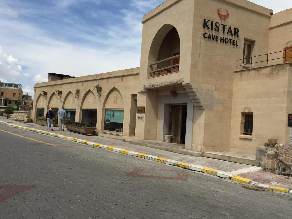 אוצ'יסר Kistar Cave Hotel מראה חיצוני תמונה